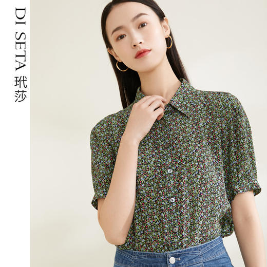 玳莎真丝印花短袖衬衫女夏季小碎花高级感小衫上衣  CB31119 商品图0
