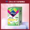 【加购】Libresse薇尔植萃V感湿巾18包整盒 商品缩略图0