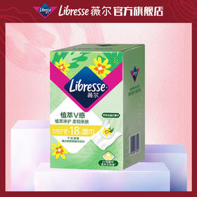 【加购】Libresse薇尔植萃V感湿巾18包整盒