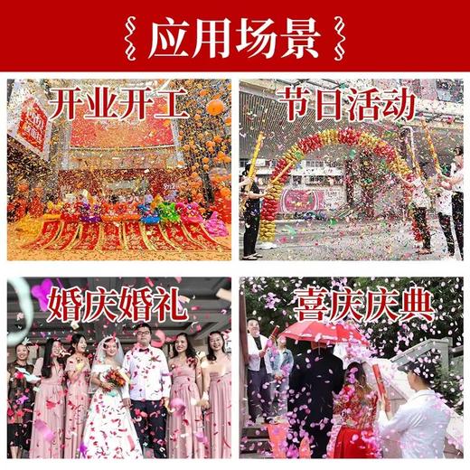 100cm礼花1米礼炮手持喷花筒彩纸彩带礼炮喜庆气氛庆典礼宾1支 商品图4
