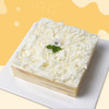 新品下午茶--榴莲白雪蛋糕 商品缩略图0