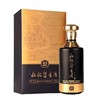 仁怀酱香酒(智境拾伍) 贵州茅台镇 酱香型白酒 53度 500ml 商品缩略图0