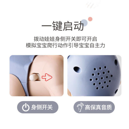 婴儿爬行玩具宝宝婴幼儿6-8-12个月益智早教小孩电动爬娃学爬神器宝宝专属七夕情人节 商品图5