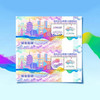 2022第十九届亚运会特殊版式个性化邮票双连张 商品缩略图0