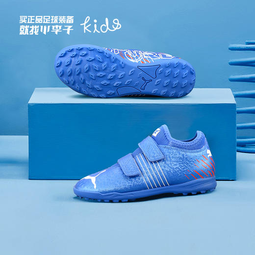 PUMA/彪马FUTURE Z 4.2TT碎钉青少年足球鞋儿童男10651101 商品图0