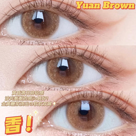 【年抛】甜汤圆 Breeze和oiuu联名  | 小直径14.0，着色12.9 |【同品牌多副更划算，选款色板在详情页内】 |  金粉美瞳 商品图9