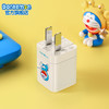 ROCK 哆啦A梦 迷你PD20W充电器 商品缩略图4