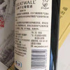 长城精选解百纳干红葡萄酒礼盒装 商品缩略图4