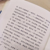 【优惠套装】7册胡适文集全套 读书与做人中国哲学史大纲四十自述容忍与自由胡适的书胡适日记口述自传 文学小说现当代文学书籍 畅销书排行榜 商品缩略图4