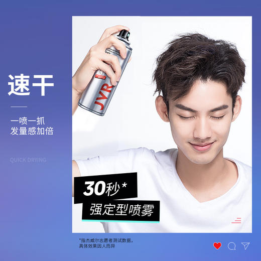 【2瓶装】杰威尔小瓶发胶便携定型喷雾可上飞机高铁80ml 商品图2