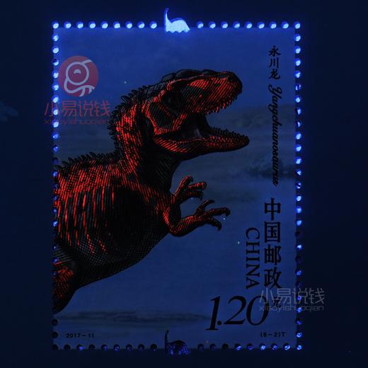 中国恐龙邮票册 商品图12