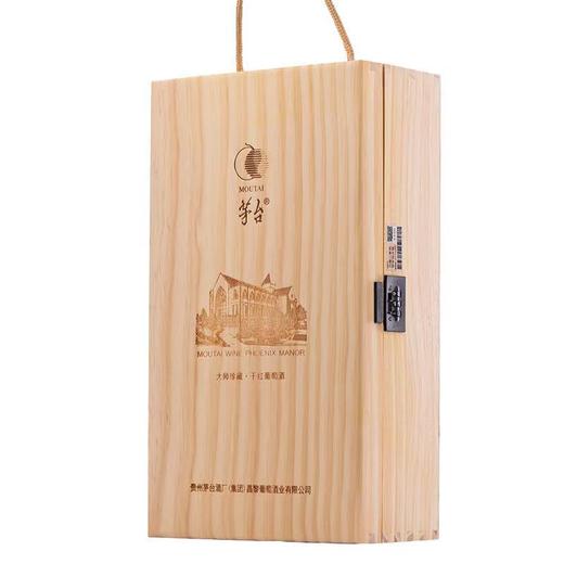 茅台大师珍藏密码箱 商品图3
