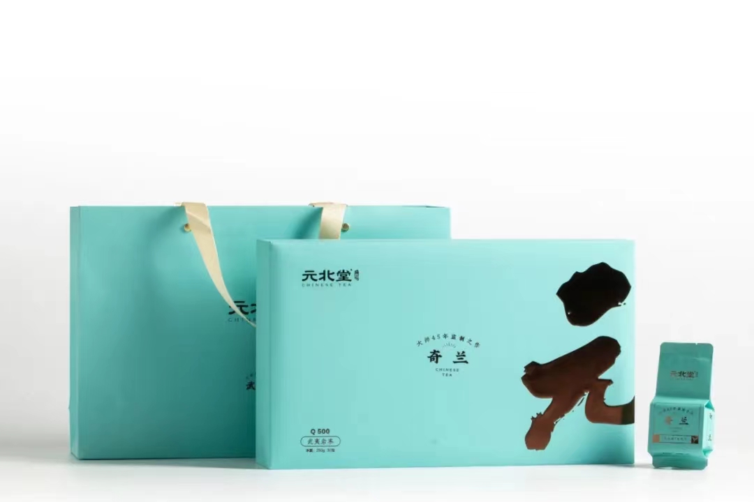 元北堂（奇兰）