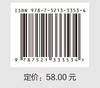 西班牙语涉外秘书 商品缩略图3