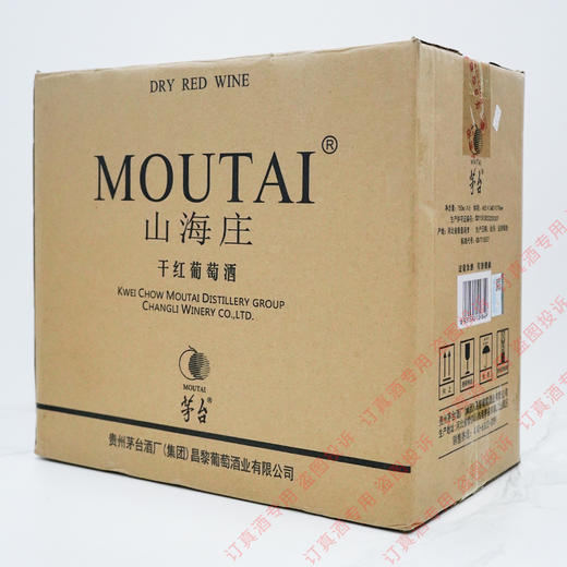 茅台山海庄干红葡萄酒礼盒装 商品图2