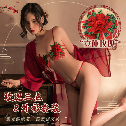 【玫•攻】情趣内衣 诱惑 制服 玫瑰 刺绣 三点式 睡袍 套装 衣服 7989 商品图8