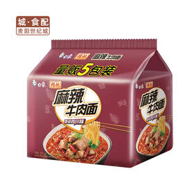 【GY】白象精炖袋五合一麻辣牛肉95g*5（五连包）/袋