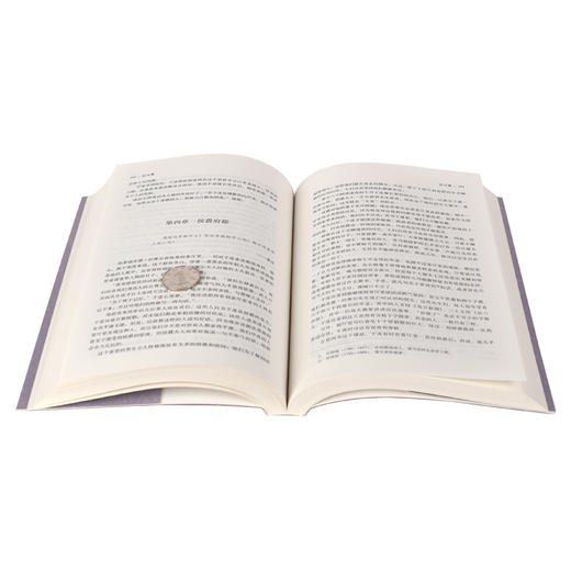 【正版】红与黑(全译本)/世界文学名著 全译本无删减原版原著全文翻译 儿童文学名著青少年中小学生课外阅读书籍 商品图3