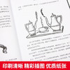 纽伯瑞儿童文学奖获奖作品（全16册） 盒装  商品缩略图5