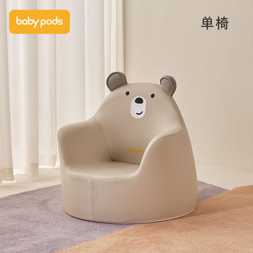 【多功能桌椅 从小培养孩子生活学习好习惯】babypods儿童可升降书桌 宝宝学习桌椅 花生桌 商品图4