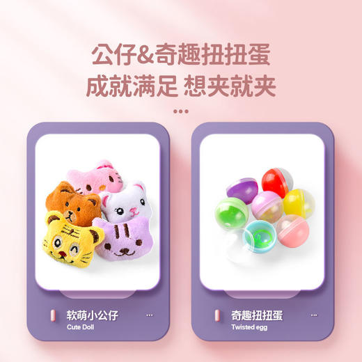 儿童抓娃娃机迷你夹扭蛋公仔糖果吊机小型家用投币儿童玩具男女孩国庆出游 商品图9
