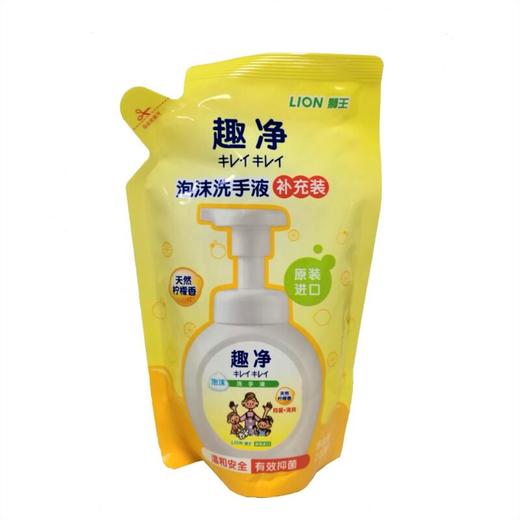 狮王趣净泡沫洗手液柠檬香（袋）200ml 商品图0