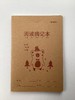 A5缝线本软面抄车线本作业登记摘抄日记本 商品缩略图2