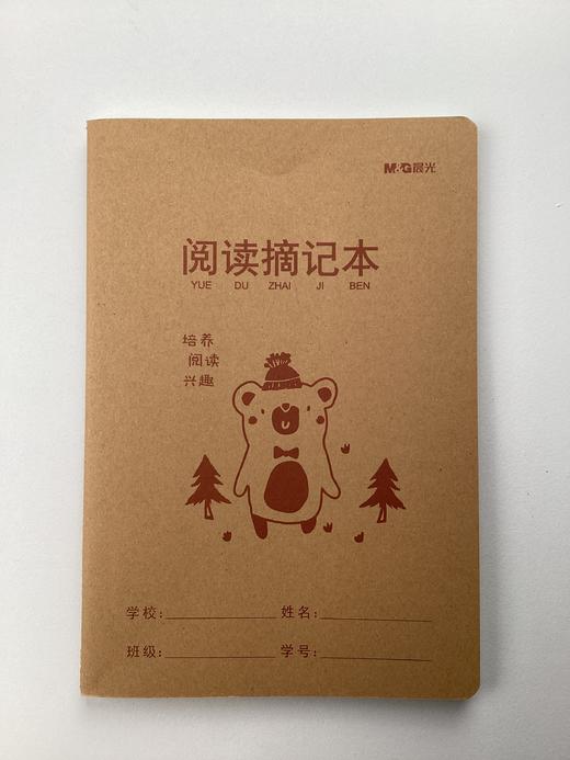 A5缝线本软面抄车线本作业登记摘抄日记本 商品图2