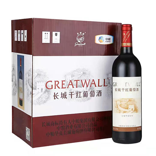 长城华夏系列干红葡萄酒 商品图0