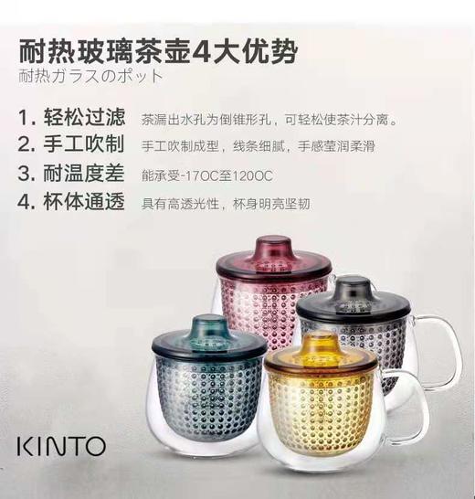 【家居】利快　耐热玻璃茶壶 商品图1