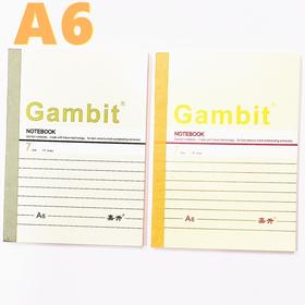 嘉顺达A6笔记本软皮抄60软抄软面抄记事本子商务日记本办公学习会议本1本