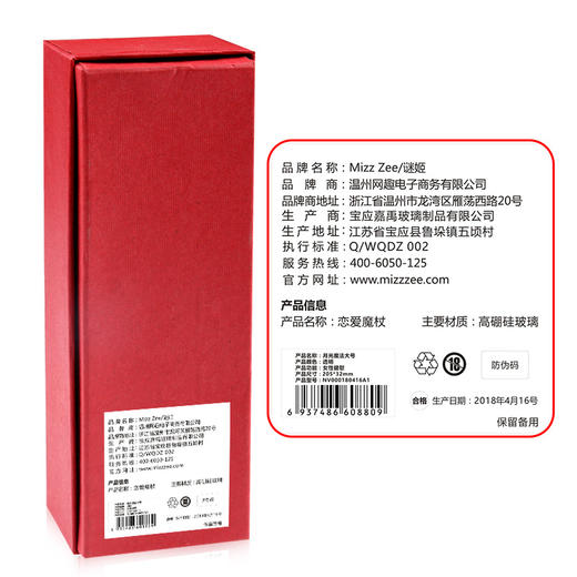 谜姬 恋爱魔杖水晶阳具肛塞后庭拉珠自慰器具成人玩具情趣用品 爱心秘钥 商品图5