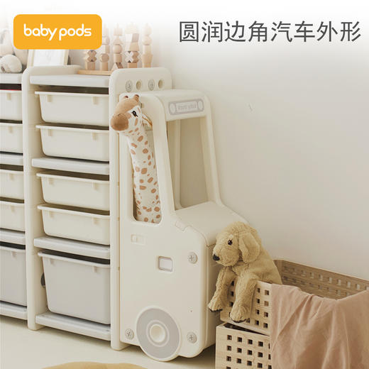 【萌趣玩具收纳架 宝宝收纳好帮手】babypods儿童玩具收纳架 整理架大容量书架卡通储物柜 大容量多层置物架 商品图3