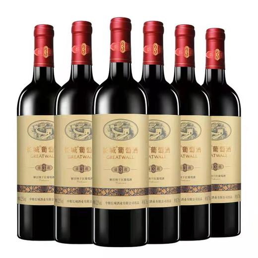 长城华夏盛藏3干红葡萄酒 商品图2