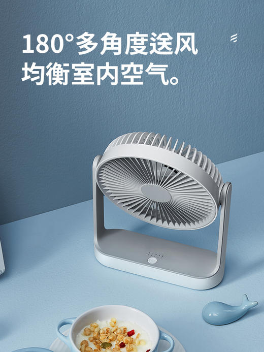 【低至89元！】Edon爱登E908收纳净化扇 E813桌面usb宿舍学生电风扇 E708无线风扇 商品图11