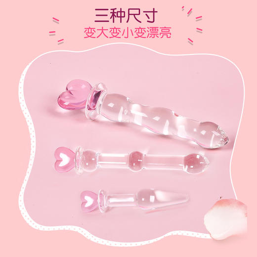 谜姬 恋爱魔杖水晶阳具肛塞后庭拉珠自慰器具成人玩具情趣用品 爱心秘钥 商品图2