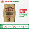 青岛啤酒经典（1903）国潮10度5L提盒桶啤 商品缩略图0