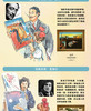 小兔皮皮的完美画像  精装 以孩子乐于接受的方式介绍世界名著艺术家 儿童创意美术艺术院启蒙图画书儿童幼儿园书 商品缩略图2