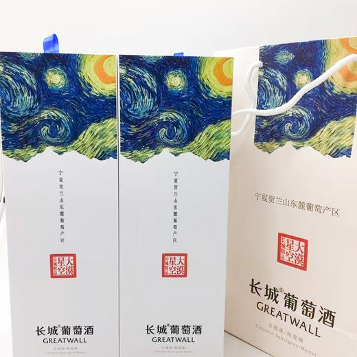 长城大漠星空赤霞珠梅鹿辄干红葡萄酒礼盒装 商品图8