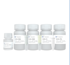 FastPure Universal Plant Total RNA Isolation Kit