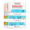 【优惠套装】全3本 遇谁都能聊得开+吸引力是这样炼成的+ 跟谁都能聊得来 高情商沟通技巧社交职场商业往来说话口才训练书籍 商品缩略图3