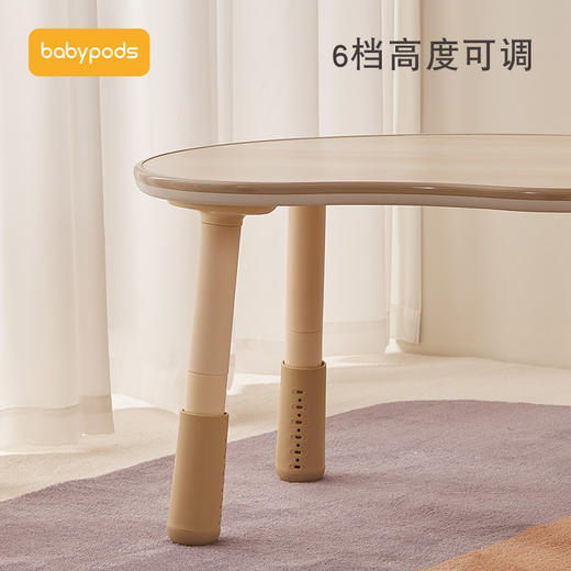 【多功能桌椅 从小培养孩子生活学习好习惯】babypods儿童可升降书桌 宝宝学习桌椅 花生桌 商品图1