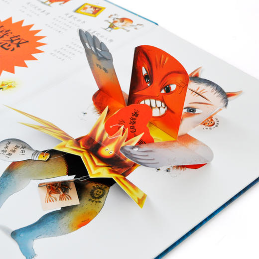 猜猜我有多少小秘密+我知道你在想什么+我的情绪大揭秘（共3册） 商品图3