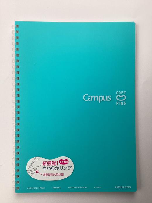 国誉软螺旋线圈本 商品图7