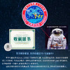 《打开天宫空间站》3D立体邮票书 神州十三号系列 商品缩略图7
