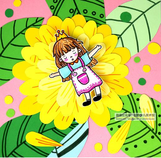 7-9岁《拇指姑娘》【自动发货：下单后，点击手机短信中收到的链接，即可获取文件下载的链接；如有任何问题，可添加客服微信hm33268获得帮助】 商品图0