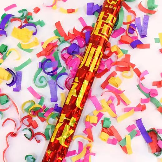 100cm礼花1米礼炮手持喷花筒彩纸彩带礼炮喜庆气氛庆典礼宾1支 商品图1