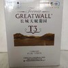 长城天赋葡园T3解百纳干红葡萄酒 商品缩略图1