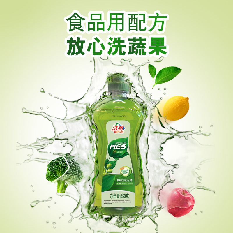 洁劲100橄榄洗洁精650G*1瓶