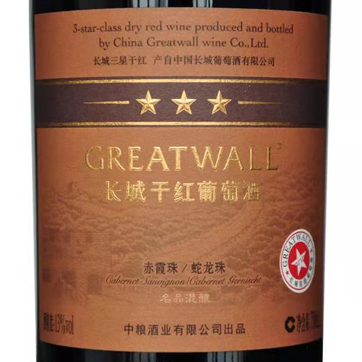 长城三星名品混酿干红葡萄酒 商品图3